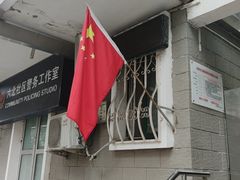 -the rug 飞毯 (朝阳公园店)