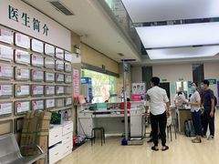 -广州仁爱天河医院体检中心