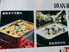 -洞庭家宴·头牌甲鱼(广渠门店)
