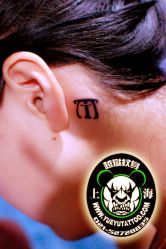 点击看大图 -越域刺青