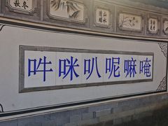 -大理洱海