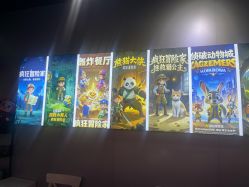 -疯狂冒险家-亲子密室-东坝店(金隅嘉品店)
