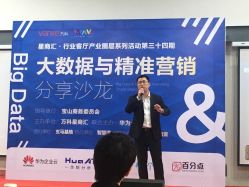 -香港威德诚洋服BESPOKE西服西装高级定制(上海湾一店)