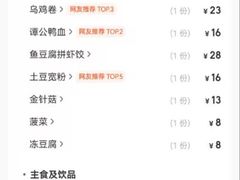 -巧克力渔家.小船海鲜胶东菜(万平口店)