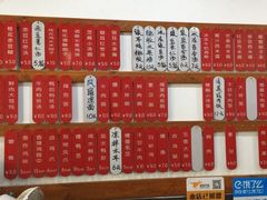 -随柳居·苏式小吃(建新巷店)