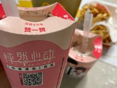 -麦当劳(长江西路得来速店)