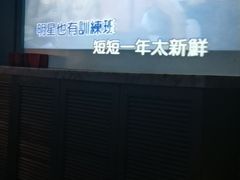 -好乐迪KTV(紫荆广场店)