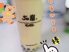 -50岚(天钥桥路店)