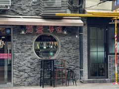 -熠盛粤味·顺德桑拿鸡(永康路店)