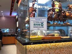 -龙记香港茶餐厅(久光百货店)