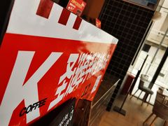 -肯德基(南安中骏世界城店)