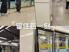 -嘉善路(地铁站)