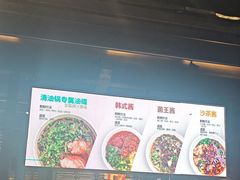 -川西坝子火锅(清江东路3.0直营店)