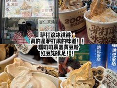 -牛街洪记小吃店(牛街店)