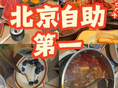 -松野谷·寿喜烧自助(华联顺义金街购物中心店)