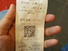 -纸盐河码头火锅(十八梯店)