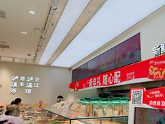 -泸溪河桃酥(西直门凯德店)