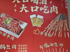 -No.DD戳子烧烤·江湖菜(北京总店)