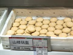 -北京稻香村(前门大街旗舰店)