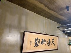 -三个大叔烤羊肉串·炭炉砂锅菜(西三旗店)