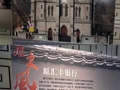 -天津市规划展览馆