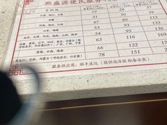 -熙盛源(凤凰街店)