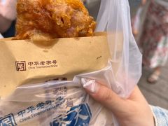 -赵天禄(葑门横街店)