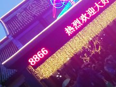 -航空小镇温泉