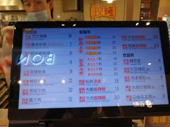 -吉品合酥脆烤饼(嘉里城店)