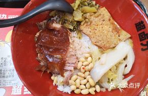 Signature Lemon Pork Leg Rice