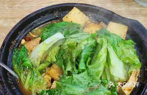 Tengjiao Tofu Chicken