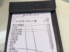 -羊巴道·国际清真餐厅·商务宴请团建·主题包厢