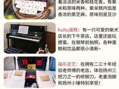 -陈记菜馆·非遗淮扬菜(东关街教场店)