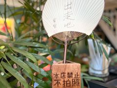 -出走咖啡·面包(宋庄店)