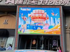 -盛京大奥莱(沈阳奥体店)