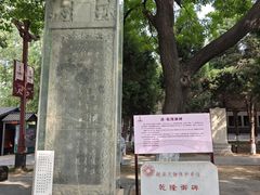 -赵州桥景区