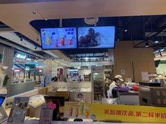 -一只酸奶牛(锦城万达天虹店)