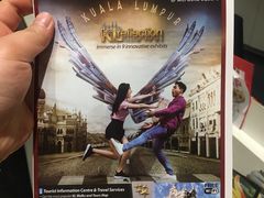 -吉隆坡国际机场