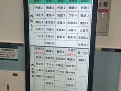 -首都医科大学附属北京同仁医院(西区)