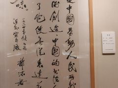 -中国宣纸文化园