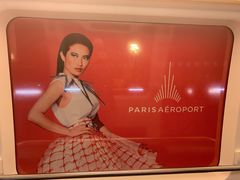 -戴高乐机场免税店(BuY PARIS DUTY FREE)