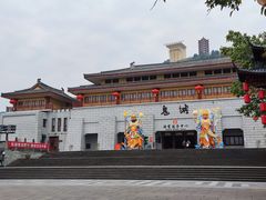 -丰都鬼城名山景区