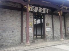 -井冈山风景名胜区