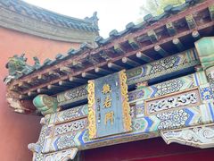 -千佛山风景名胜区