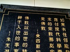 -灵顺寺