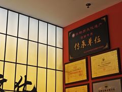 -全牛匠·乐山跷脚牛肉(西北旺万象汇店)