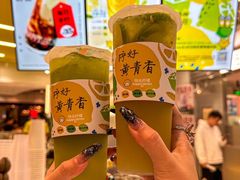 -快乐柠檬happylemon(日月光店)