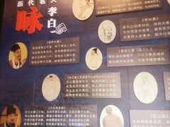 -李白纪念馆