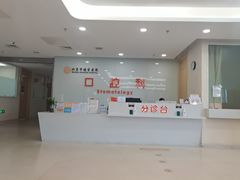 -北京市健宫医院