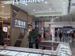 -鹏欣水游城